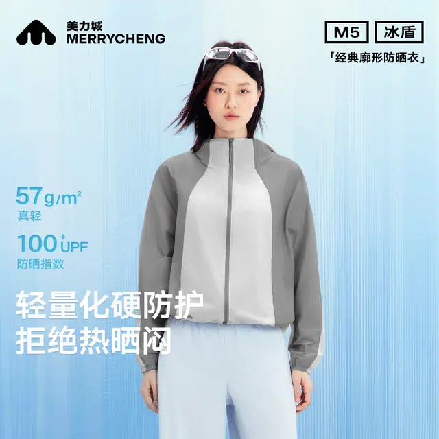UPF100+