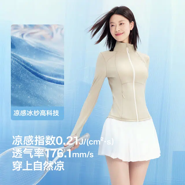 美力城 户外网球瑜伽气质百搭防走光垂感网球裙轻运动防晒休闲短裙 女款