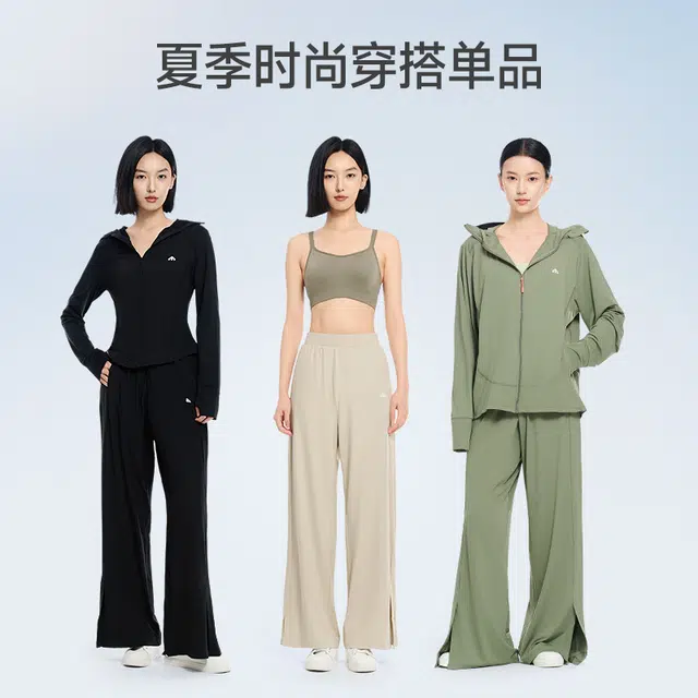 美力城 百搭简约薄款显瘦宽松阔腿休闲裤 女款