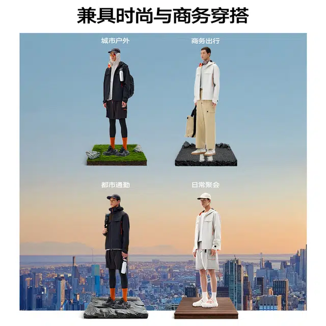 美力城  单层薄款连帽外套春夏  夏季攀登山地多用途徒步徒步旅行户外远足都市生活/旅游/通勤 透气防水防风冲锋衣 男款
