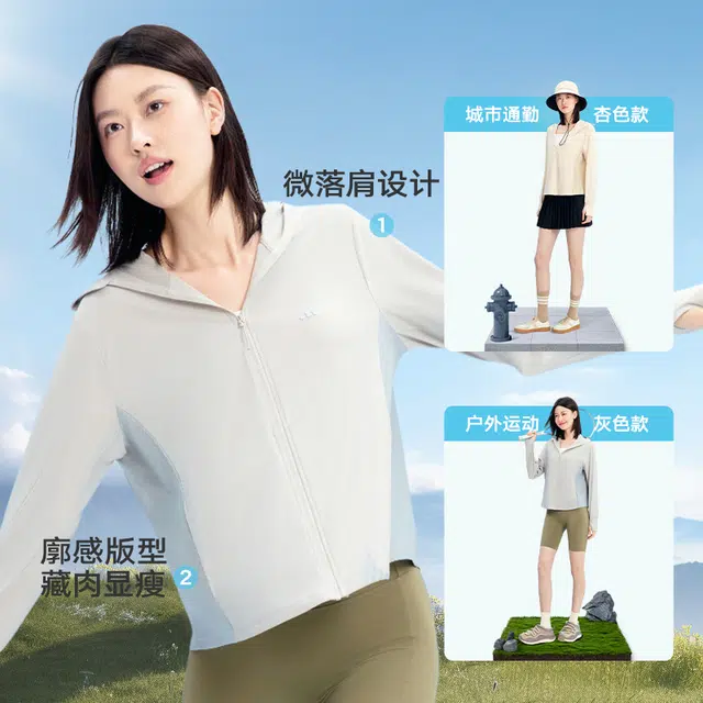 美力城 宽松全网眼透气轻薄户外运动骑行经典百搭防晒服 男女同款