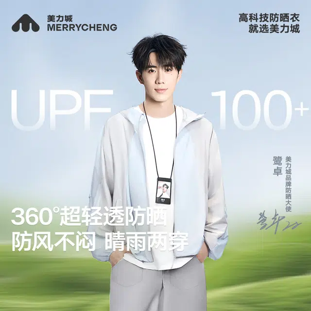 UPF100+