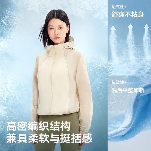 美力城 经典廓形轻薄抽绳收腰连帽外套户外运动休闲拼接 凉感透气防晒服 男女同款