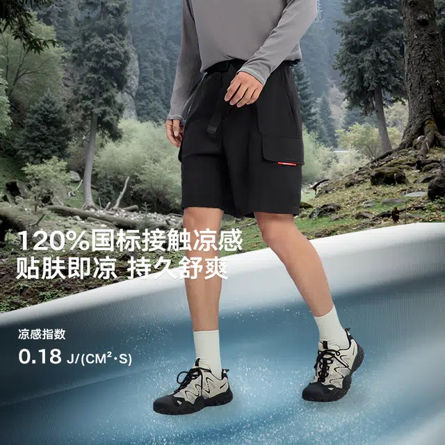 美力城 机能户外运动松紧抽绳宽松口袋五分休闲短裤 男女同款