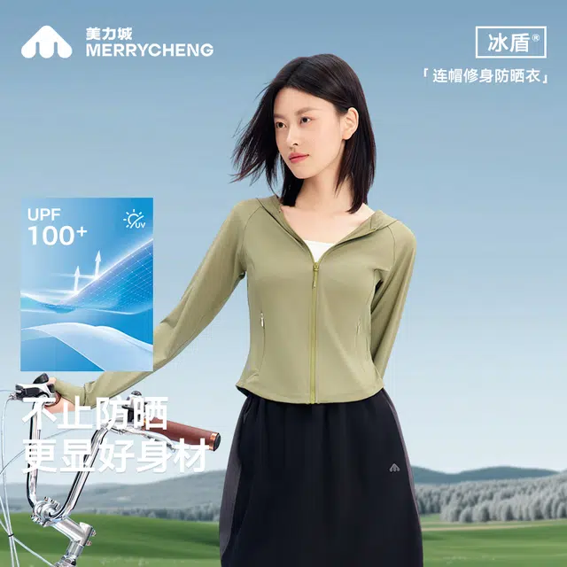 美力城 轻薄透气小细腰凉感收腰时尚外套户外海边冲浪防紫外线修身防晒服 女款