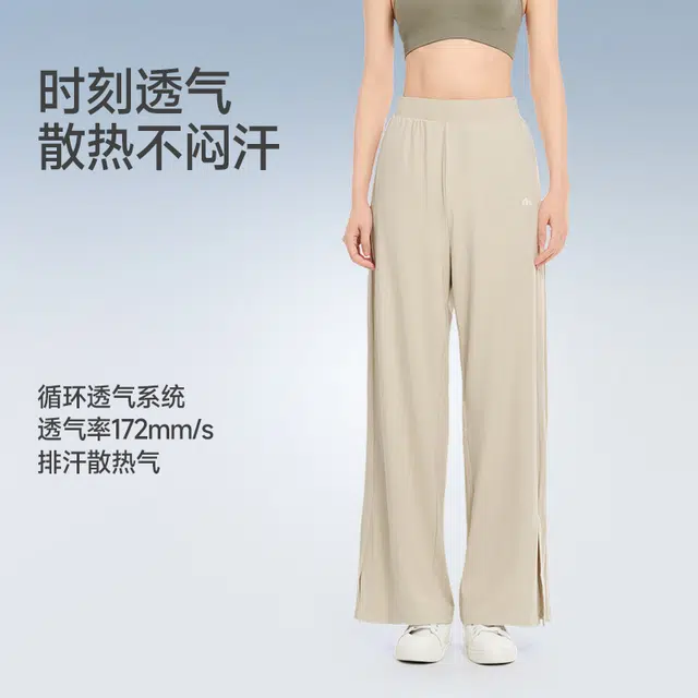 美力城 百搭简约薄款显瘦宽松阔腿休闲裤 女款
