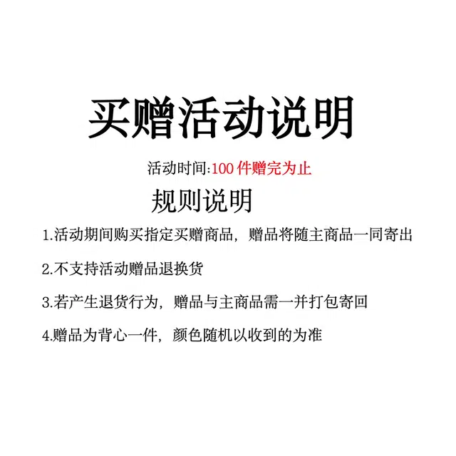 美力城 宽松舒适休闲连帽长袖简约 透气防紫外线防晒服 女款