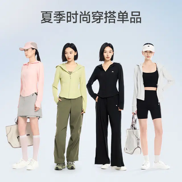 美力城 时尚显瘦长袖纯色连帽休闲防晒服 女款