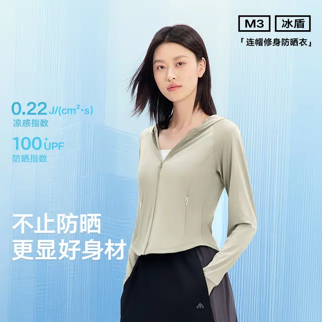 美力城 轻薄透气小细腰凉感收腰时尚外套户外海边冲浪防紫外线修身防晒服 女款
