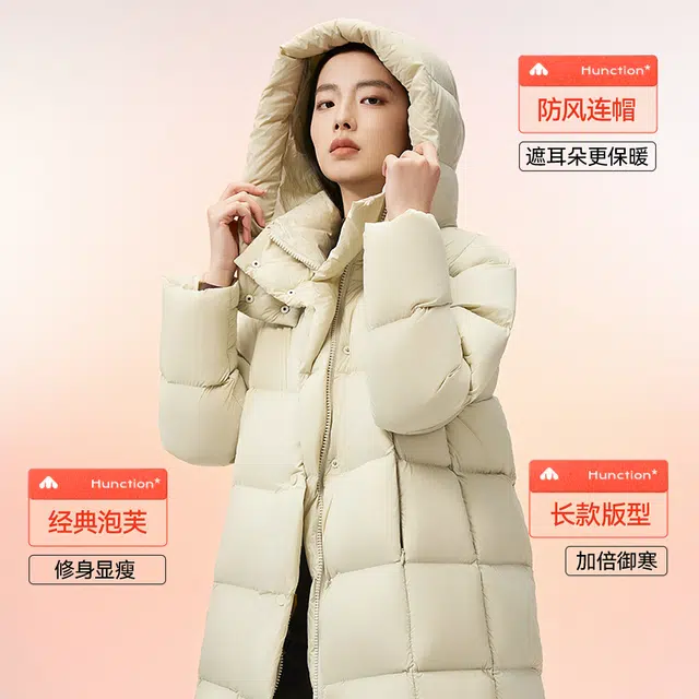 美力城 时尚超轻鹅绒修身显瘦升温长款羽绒服 女