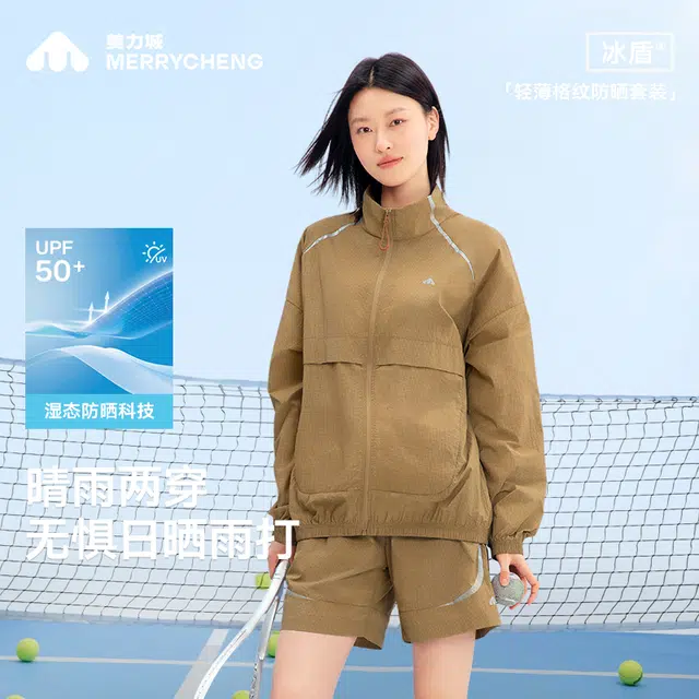 美力城 透气防水宽松户外运动速干轻薄简约休闲短裤 男女同款
