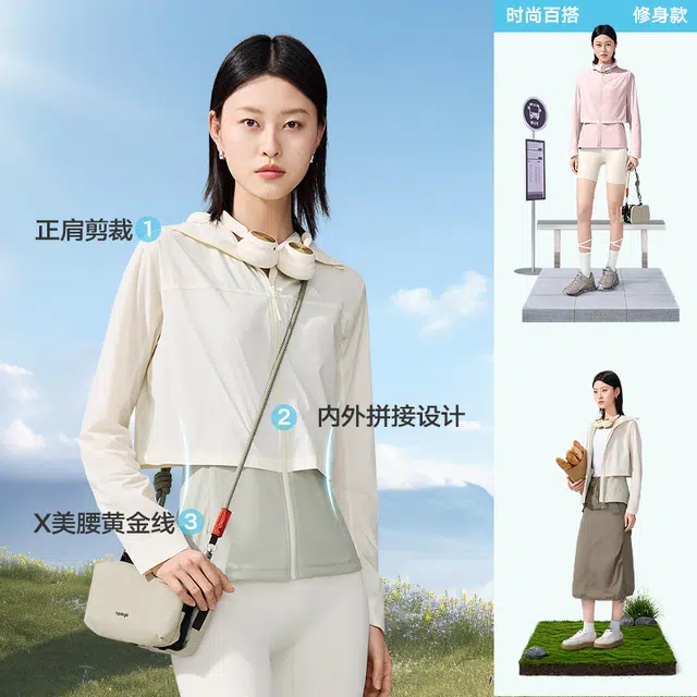 美力城 冰藻泥超轻透气轻薄高弹抽绳连帽拉链户外运动薄款长袖防紫外线凉感防晒服 女款