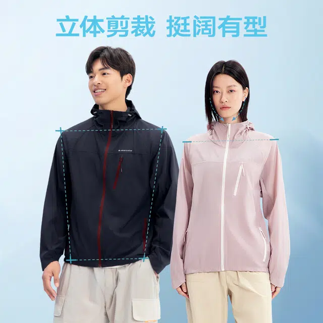 美力城 轻薄宽松户外运动冰爽 凉感透气速干防紫外线防晒服 男女同款