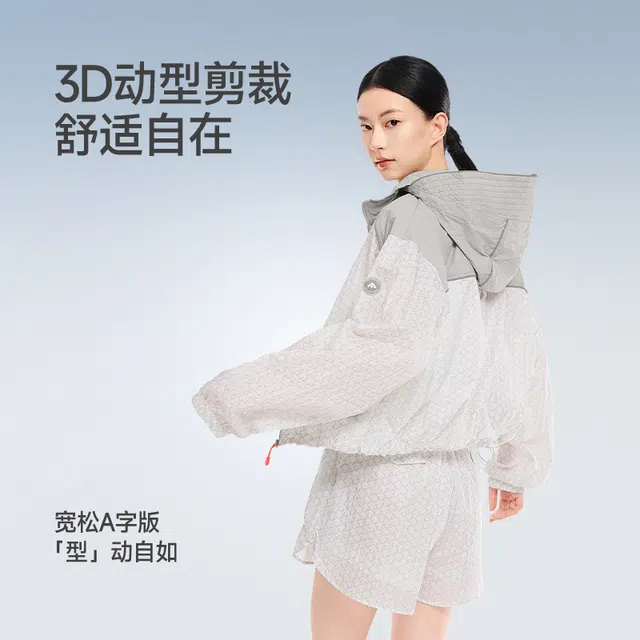 美力城 宽松通勤时尚舒适连帽长袖 超轻透气防紫外线防晒服 女款