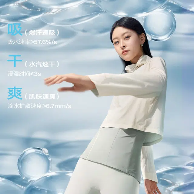 美力城 冰藻泥超轻透气轻薄高弹抽绳连帽拉链户外运动薄款长袖防紫外线凉感防晒服 女款