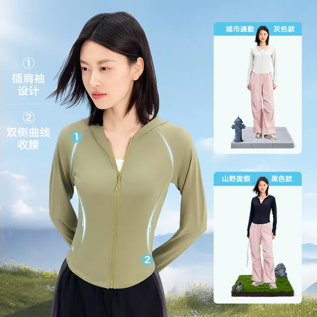 美力城 轻薄透气小细腰凉感收腰时尚外套户外海边冲浪防紫外线修身防晒服 女款