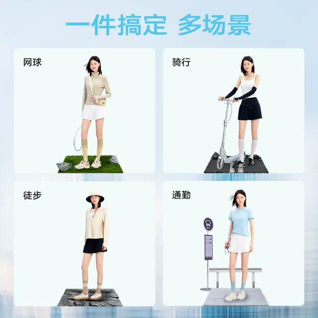 美力城 户外网球瑜伽气质百搭防走光垂感网球裙轻运动防晒休闲短裙 女款