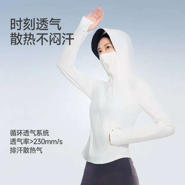 美力城 时尚显瘦长袖纯色连帽休闲防晒服 女款