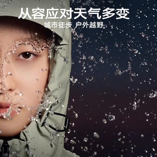 美力城  户外时尚百搭连帽拉链长袖  防水防风防紫外线冲锋衣 女款