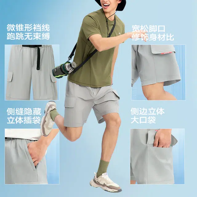 美力城 机能户外运动松紧抽绳宽松口袋五分休闲短裤 男女同款