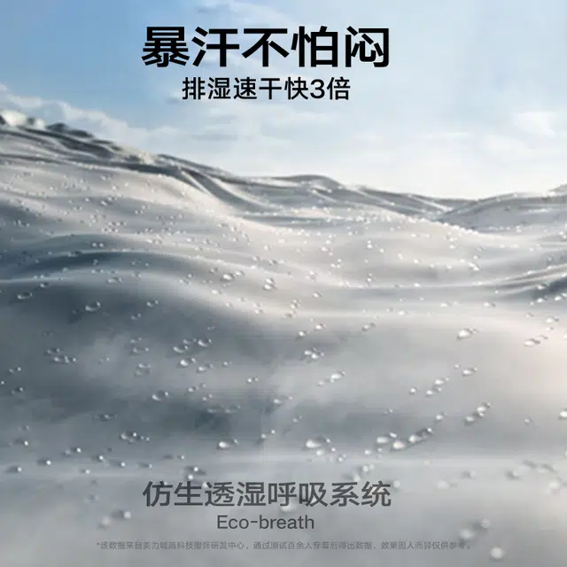 美力城  户外时尚百搭连帽拉链长袖  防水防风防紫外线冲锋衣 女款