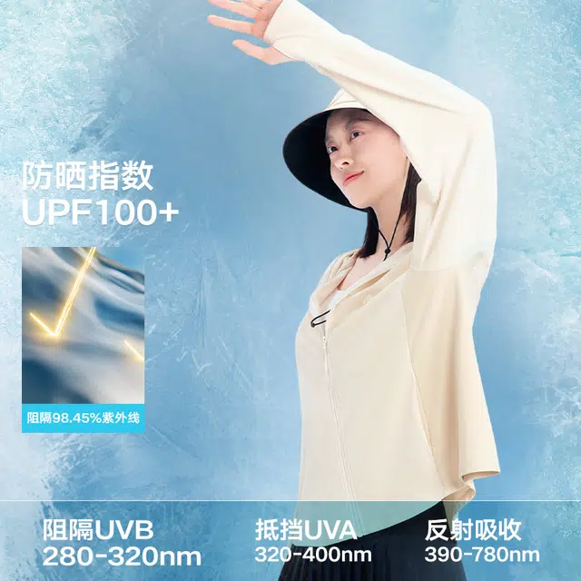 美力城 宽松全网眼透气轻薄户外运动骑行经典百搭防晒服 男女同款