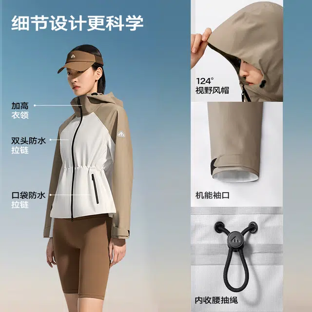 美力城  户外时尚百搭连帽拉链长袖  防水防风防紫外线冲锋衣 女款