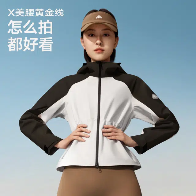 美力城  户外时尚百搭连帽拉链长袖  防水防风防紫外线冲锋衣 女款
