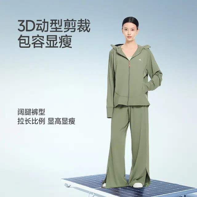 美力城 百搭简约薄款显瘦宽松阔腿休闲裤 女款