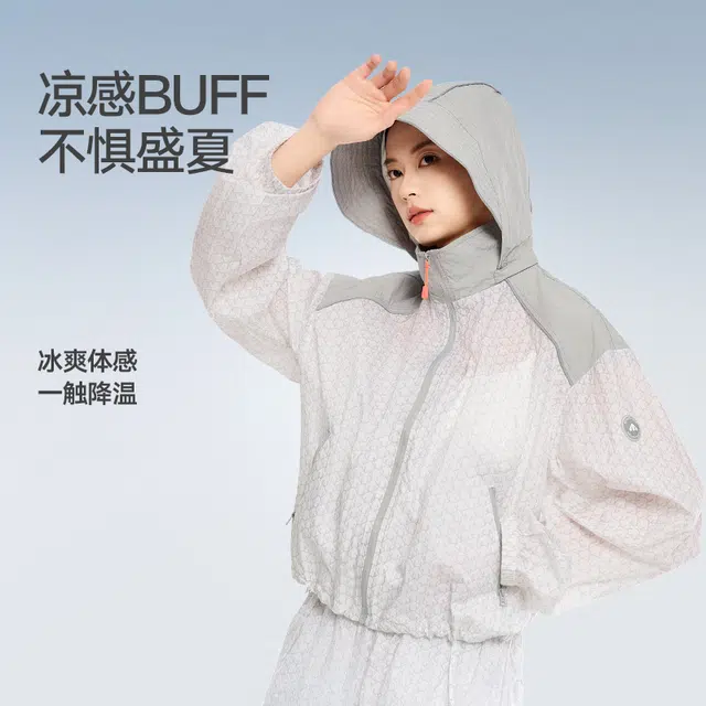 美力城 宽松通勤时尚舒适连帽长袖 超轻透气防紫外线防晒服 女款