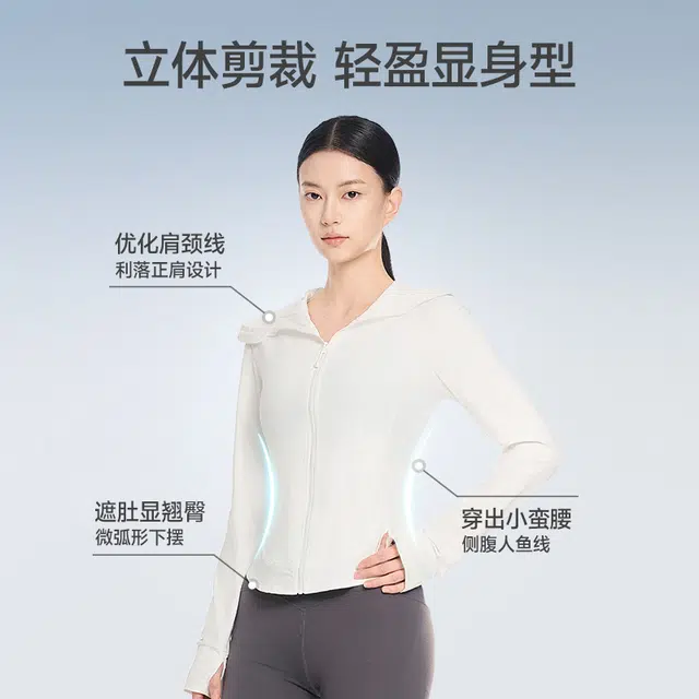 美力城 时尚显瘦长袖纯色连帽休闲防晒服 女款
