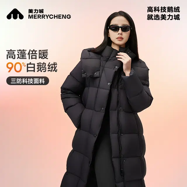 美力城 时尚超轻鹅绒修身显瘦升温长款羽绒服 女
