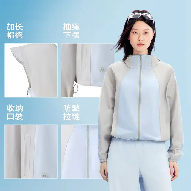 美力城 经典廓形轻薄抽绳收腰连帽外套户外运动休闲拼接 凉感透气防晒服 男女同款