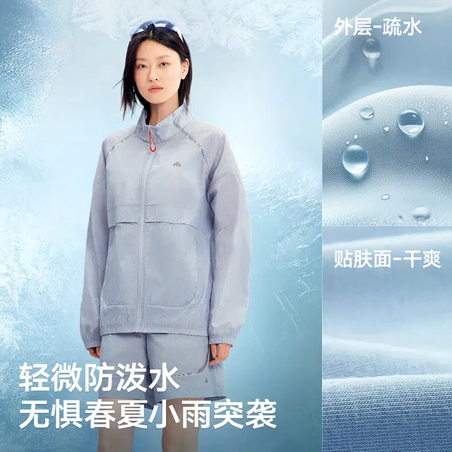 美力城 透气防水宽松户外运动速干轻薄简约休闲短裤 男女同款
