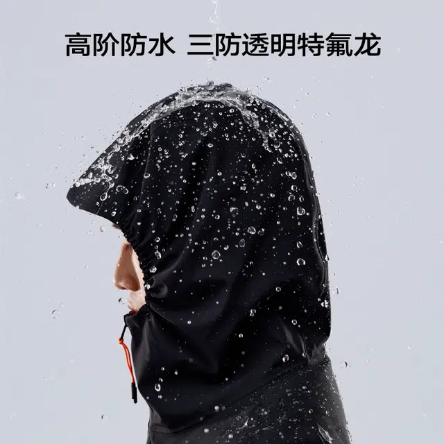 美力城  单层薄款连帽外套春夏  夏季攀登山地多用途徒步徒步旅行户外远足都市生活/旅游/通勤 透气防水防风冲锋衣 男款