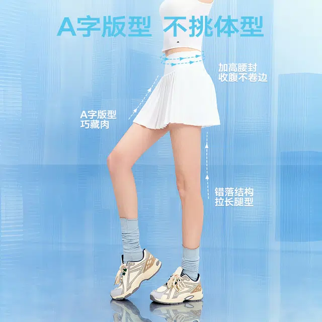 美力城 户外网球瑜伽气质百搭防走光垂感网球裙轻运动防晒休闲短裙 女款