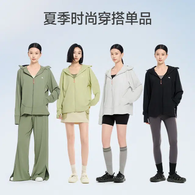 美力城 宽松舒适休闲连帽长袖简约 透气防紫外线防晒服 女款