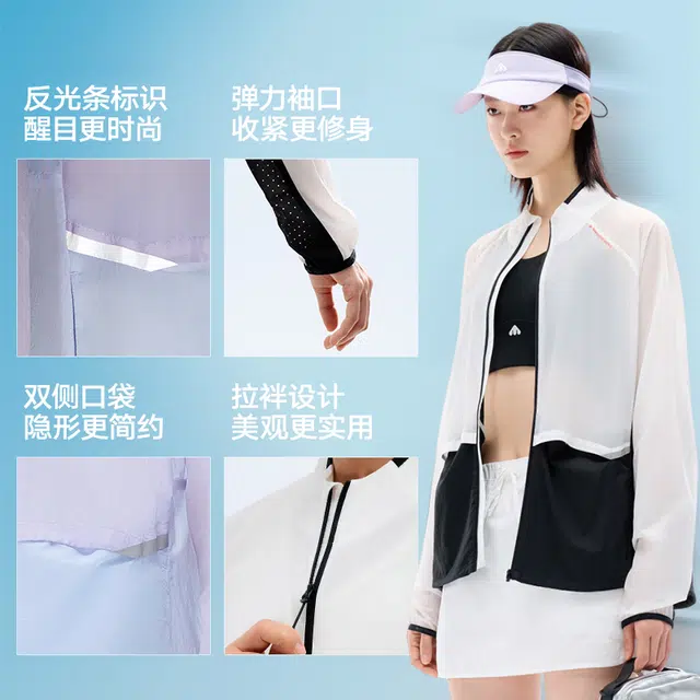 美力城 高科技时装系列 户外轻薄立领运动百搭凉感超轻透气防水防紫外线防晒服 男女同款