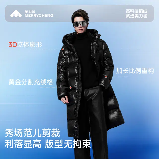 美力城 加厚连帽舒适羽绒服 男女同款 锰⽯⿊