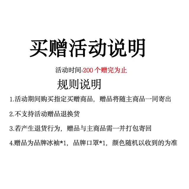 美力城 经典廓形轻薄抽绳收腰连帽外套户外运动休闲拼接 凉感透气防晒服 男女同款