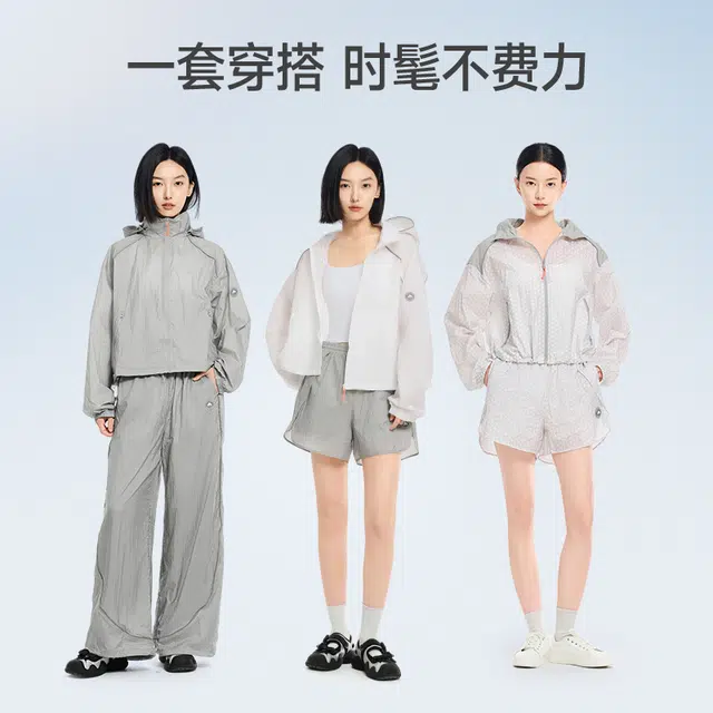 美力城 宽松通勤时尚舒适连帽长袖 超轻透气防紫外线防晒服 女款