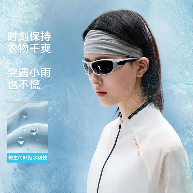 美力城 高科技时装系列 户外轻薄立领运动百搭凉感超轻透气防水防紫外线防晒服 男女同款