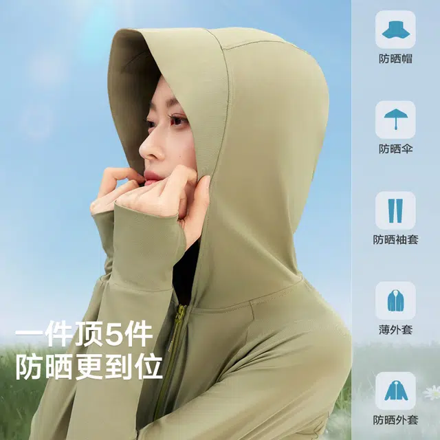 美力城 轻薄透气小细腰凉感收腰时尚外套户外海边冲浪防紫外线修身防晒服 女款