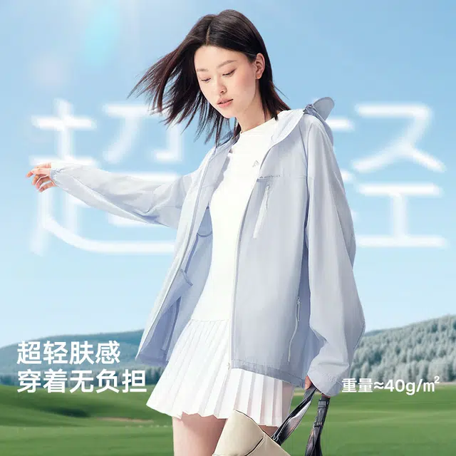 美力城 轻薄宽松户外运动冰爽 凉感透气速干防紫外线防晒服 男女同款