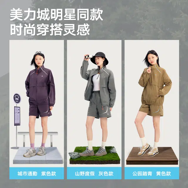 美力城 透气防水宽松户外运动速干轻薄简约休闲短裤 男女同款