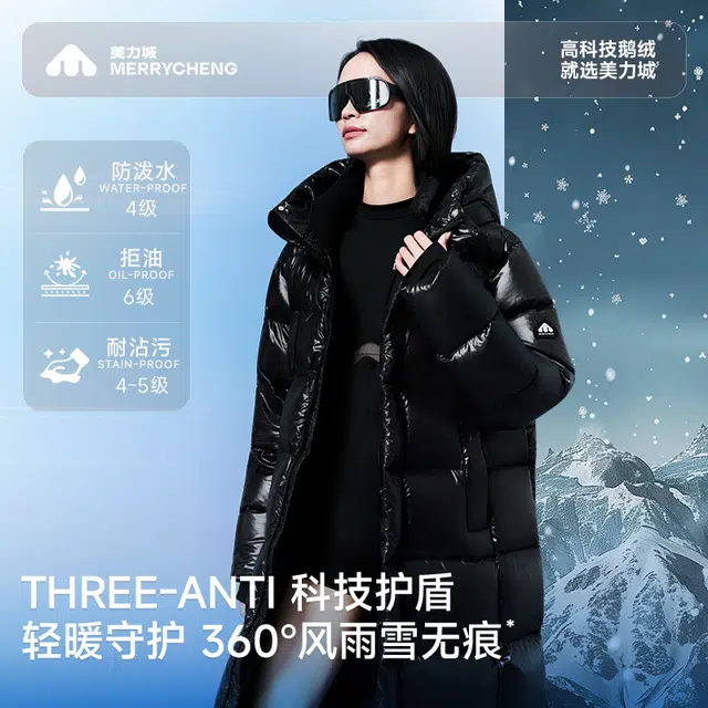 美力城 加厚连帽舒适羽绒服 男女同款 锰⽯⿊