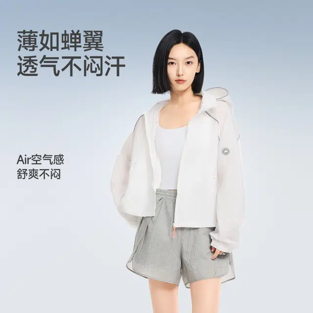 美力城 宽松通勤时尚舒适连帽长袖 超轻透气防紫外线防晒服 女款