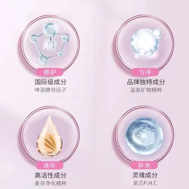 温碧泉 元气补水清爽活肌乳液 紧致保湿