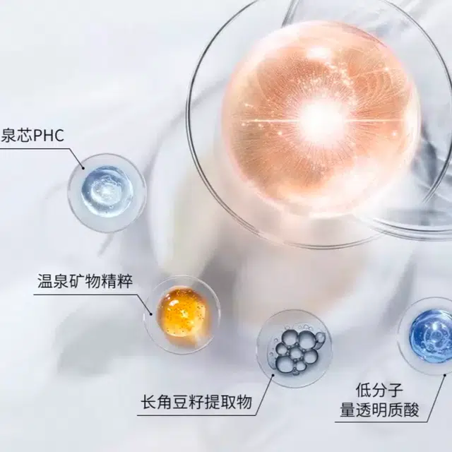 温碧泉 新活泉娇嫩补水护肤套装 保湿 五件套
