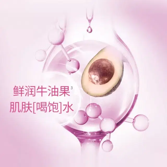 温碧泉 元气补水清爽活肌乳液 紧致保湿